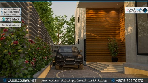 timthumb.php?src=https%3A%2F%2Fkhebratkom.com%2Fwp content%2Fgallery%2F3dsmax exterior%2Fcgway learners work mh exterior 0001 اعمال الدارسين في الاكاديمية