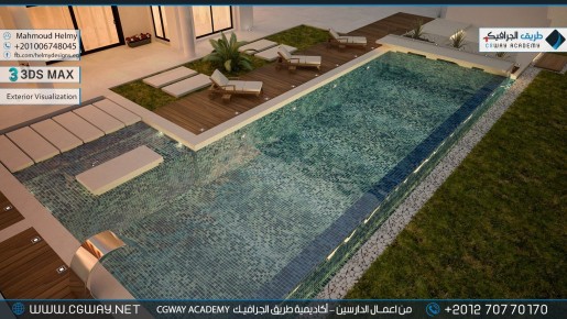 timthumb.php?src=https%3A%2F%2Fkhebratkom.com%2Fwp content%2Fgallery%2F3dsmax exterior%2Fcgway learners work mh exterior 0004 اعمال الدارسين في الاكاديمية