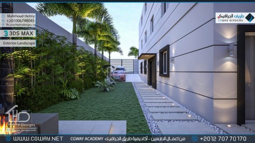 timthumb.php?src=https%3A%2F%2Fkhebratkom.com%2Fwp content%2Fgallery%2F3dsmax exterior%2Fcgway learners work mh exterior 0033 اعمال الدارسين في الاكاديمية