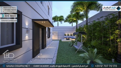 timthumb.php?src=https%3A%2F%2Fkhebratkom.com%2Fwp content%2Fgallery%2F3dsmax exterior%2Fcgway learners work mh exterior 0041 اعمال الدارسين في الاكاديمية