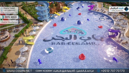 timthumb.php?src=https%3A%2F%2Fkhebratkom.com%2Fwp content%2Fgallery%2F3dsmax exterior%2Fcgway learners work os exterior 0015 اعمال الدارسين في الاكاديمية