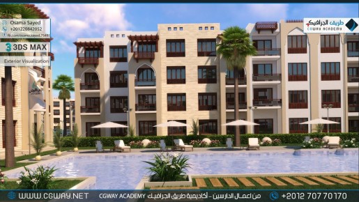 timthumb.php?src=https%3A%2F%2Fkhebratkom.com%2Fwp content%2Fgallery%2F3dsmax exterior%2Fcgway learners work os exterior 0021 اعمال الدارسين في الاكاديمية