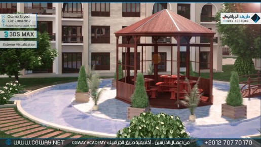 timthumb.php?src=https%3A%2F%2Fkhebratkom.com%2Fwp content%2Fgallery%2F3dsmax exterior%2Fcgway learners work os exterior 0023 اعمال الدارسين في الاكاديمية