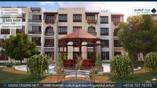 timthumb.php?src=https%3A%2F%2Fkhebratkom.com%2Fwp content%2Fgallery%2F3dsmax exterior%2Fcgway learners work os exterior 0024 اعمال الدارسين في الاكاديمية