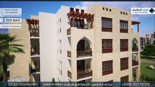 timthumb.php?src=https%3A%2F%2Fkhebratkom.com%2Fwp content%2Fgallery%2F3dsmax exterior%2Fcgway learners work os exterior 0026 اعمال الدارسين في الاكاديمية