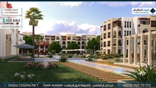 timthumb.php?src=https%3A%2F%2Fkhebratkom.com%2Fwp content%2Fgallery%2F3dsmax exterior%2Fcgway learners work os exterior 0029 اعمال الدارسين في الاكاديمية