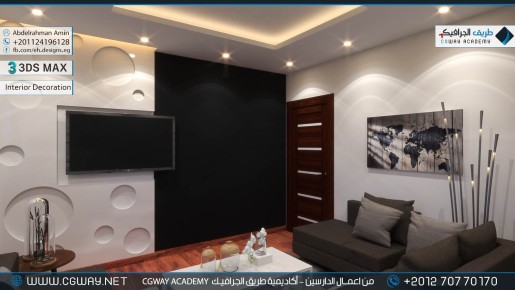 timthumb.php?src=https%3A%2F%2Fkhebratkom.com%2Fwp content%2Fgallery%2F3dsmax interior%2Fcgway learners work aa interior 0136 اعمال الدارسين في الاكاديمية