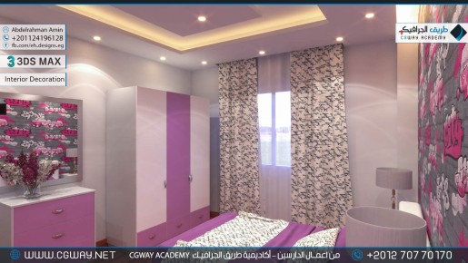 timthumb.php?src=https%3A%2F%2Fkhebratkom.com%2Fwp content%2Fgallery%2F3dsmax interior%2Fcgway learners work aa interior 0142 اعمال الدارسين في الاكاديمية