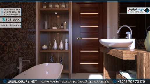 timthumb.php?src=https%3A%2F%2Fkhebratkom.com%2Fwp content%2Fgallery%2F3dsmax interior%2Fcgway learners work aa interior 0145 اعمال الدارسين في الاكاديمية