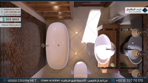 timthumb.php?src=https%3A%2F%2Fkhebratkom.com%2Fwp content%2Fgallery%2F3dsmax interior%2Fcgway learners work aa interior 0146 اعمال الدارسين في الاكاديمية