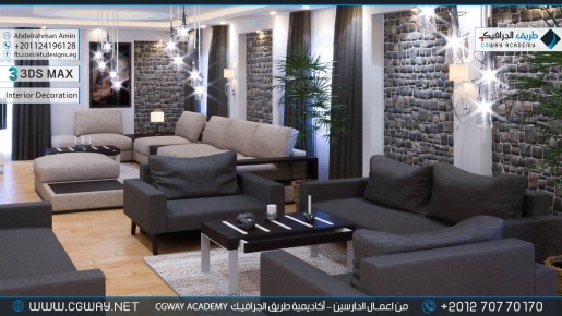 timthumb.php?src=https%3A%2F%2Fkhebratkom.com%2Fwp content%2Fgallery%2F3dsmax interior%2Fcgway learners work aa interior 0149 اعمال الدارسين في الاكاديمية