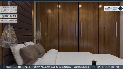 timthumb.php?src=https%3A%2F%2Fkhebratkom.com%2Fwp content%2Fgallery%2F3dsmax interior%2Fcgway learners work aa interior 0157 اعمال الدارسين في الاكاديمية