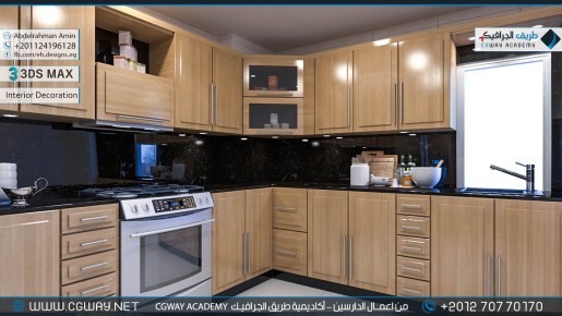 timthumb.php?src=https%3A%2F%2Fkhebratkom.com%2Fwp content%2Fgallery%2F3dsmax interior%2Fcgway learners work aa interior 0163 اعمال الدارسين في الاكاديمية
