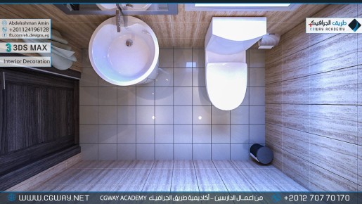 timthumb.php?src=https%3A%2F%2Fkhebratkom.com%2Fwp content%2Fgallery%2F3dsmax interior%2Fcgway learners work aa interior 0170 اعمال الدارسين في الاكاديمية