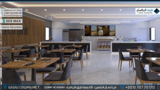 timthumb.php?src=https%3A%2F%2Fkhebratkom.com%2Fwp content%2Fgallery%2F3dsmax interior%2Fcgway learners work aa interior 0263 اعمال الدارسين في الاكاديمية