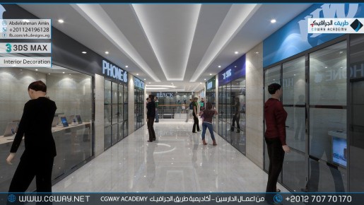 timthumb.php?src=https%3A%2F%2Fkhebratkom.com%2Fwp content%2Fgallery%2F3dsmax interior%2Fcgway learners work aa interior 0267 اعمال الدارسين في الاكاديمية