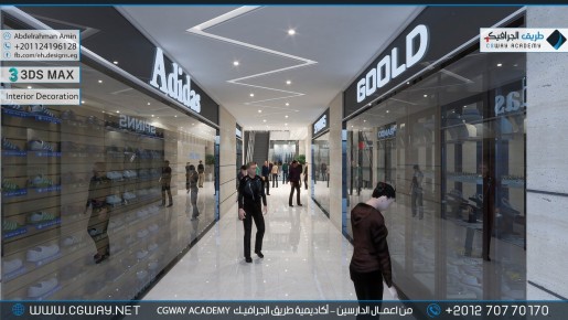 timthumb.php?src=https%3A%2F%2Fkhebratkom.com%2Fwp content%2Fgallery%2F3dsmax interior%2Fcgway learners work aa interior 0268 اعمال الدارسين في الاكاديمية