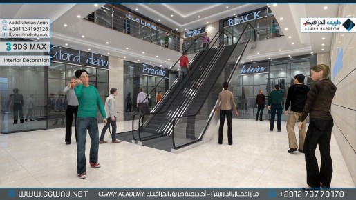 timthumb.php?src=https%3A%2F%2Fkhebratkom.com%2Fwp content%2Fgallery%2F3dsmax interior%2Fcgway learners work aa interior 0271 اعمال الدارسين في الاكاديمية