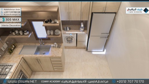 timthumb.php?src=https%3A%2F%2Fkhebratkom.com%2Fwp content%2Fgallery%2F3dsmax interior%2Fcgway learners work aa interior 0273 اعمال الدارسين في الاكاديمية