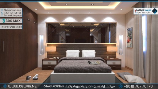 timthumb.php?src=https%3A%2F%2Fkhebratkom.com%2Fwp content%2Fgallery%2F3dsmax interior%2Fcgway learners work aa interior 0279 اعمال الدارسين في الاكاديمية