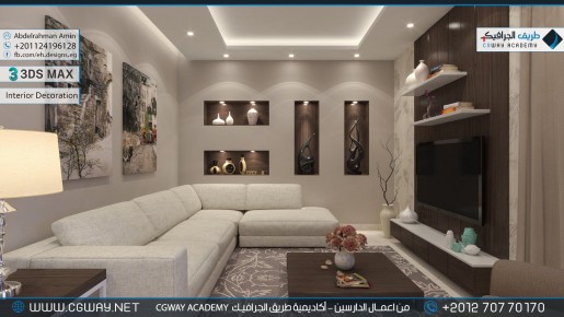 timthumb.php?src=https%3A%2F%2Fkhebratkom.com%2Fwp content%2Fgallery%2F3dsmax interior%2Fcgway learners work aa interior 0281 اعمال الدارسين في الاكاديمية