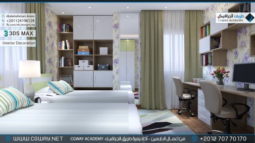 timthumb.php?src=https%3A%2F%2Fkhebratkom.com%2Fwp content%2Fgallery%2F3dsmax interior%2Fcgway learners work aa interior 0285 اعمال الدارسين في الاكاديمية