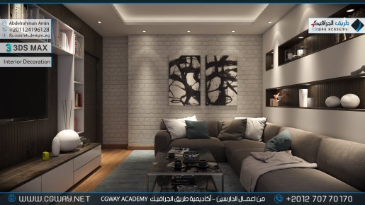 timthumb.php?src=https%3A%2F%2Fkhebratkom.com%2Fwp content%2Fgallery%2F3dsmax interior%2Fcgway learners work aa interior 0286 اعمال الدارسين في الاكاديمية