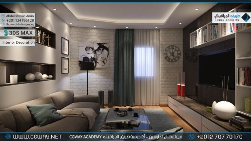 timthumb.php?src=https%3A%2F%2Fkhebratkom.com%2Fwp content%2Fgallery%2F3dsmax interior%2Fcgway learners work aa interior 0289 اعمال الدارسين في الاكاديمية
