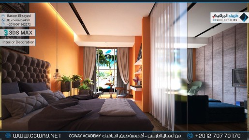 timthumb.php?src=https%3A%2F%2Fkhebratkom.com%2Fwp content%2Fgallery%2F3dsmax interior%2Fcgway learners work be interior 0060 اعمال الدارسين في الاكاديمية