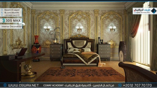 timthumb.php?src=https%3A%2F%2Fkhebratkom.com%2Fwp content%2Fgallery%2F3dsmax interior%2Fcgway learners work be interior 0062 اعمال الدارسين في الاكاديمية