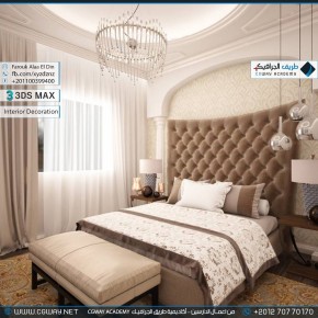 timthumb.php?src=https%3A%2F%2Fkhebratkom.com%2Fwp content%2Fgallery%2F3dsmax interior%2Fcgway learners work fa interior 0072 اعمال الدارسين في الاكاديمية