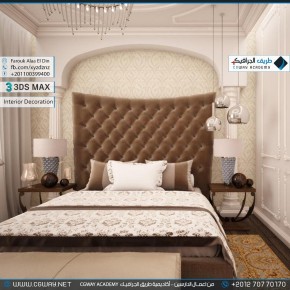 timthumb.php?src=https%3A%2F%2Fkhebratkom.com%2Fwp content%2Fgallery%2F3dsmax interior%2Fcgway learners work fa interior 0073 اعمال الدارسين في الاكاديمية