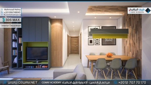 timthumb.php?src=https%3A%2F%2Fkhebratkom.com%2Fwp content%2Fgallery%2F3dsmax interior%2Fcgway learners work mh interior 0002 اعمال الدارسين في الاكاديمية