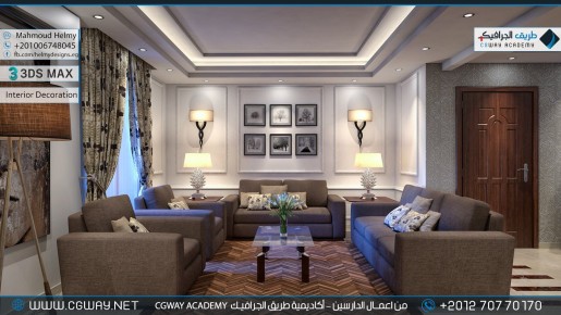 timthumb.php?src=https%3A%2F%2Fkhebratkom.com%2Fwp content%2Fgallery%2F3dsmax interior%2Fcgway learners work mh interior 0007 اعمال الدارسين في الاكاديمية