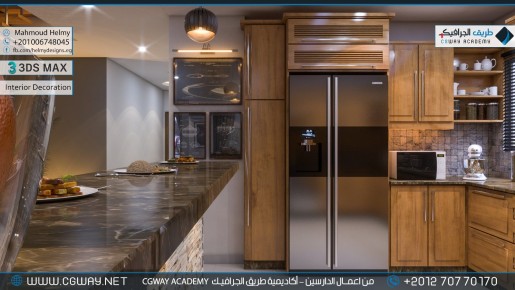 timthumb.php?src=https%3A%2F%2Fkhebratkom.com%2Fwp content%2Fgallery%2F3dsmax interior%2Fcgway learners work mh interior 0012 اعمال الدارسين في الاكاديمية