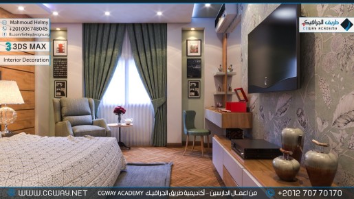 timthumb.php?src=https%3A%2F%2Fkhebratkom.com%2Fwp content%2Fgallery%2F3dsmax interior%2Fcgway learners work mh interior 0021 اعمال الدارسين في الاكاديمية