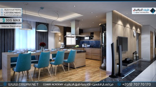 timthumb.php?src=https%3A%2F%2Fkhebratkom.com%2Fwp content%2Fgallery%2F3dsmax interior%2Fcgway learners work mh interior 0023 اعمال الدارسين في الاكاديمية