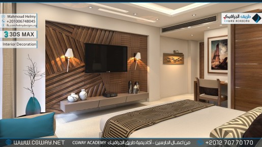 timthumb.php?src=https%3A%2F%2Fkhebratkom.com%2Fwp content%2Fgallery%2F3dsmax interior%2Fcgway learners work mh interior 0030 اعمال الدارسين في الاكاديمية