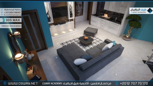 timthumb.php?src=https%3A%2F%2Fkhebratkom.com%2Fwp content%2Fgallery%2F3dsmax interior%2Fcgway learners work mh interior 0037 اعمال الدارسين في الاكاديمية