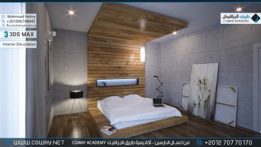 timthumb.php?src=https%3A%2F%2Fkhebratkom.com%2Fwp content%2Fgallery%2F3dsmax interior%2Fcgway learners work mh interior 0054 اعمال الدارسين في الاكاديمية