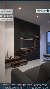 timthumb.php?src=https%3A%2F%2Fkhebratkom.com%2Fwp content%2Fgallery%2F3dsmax interior%2Fcgway learners work mh interior 0057 اعمال الدارسين في الاكاديمية