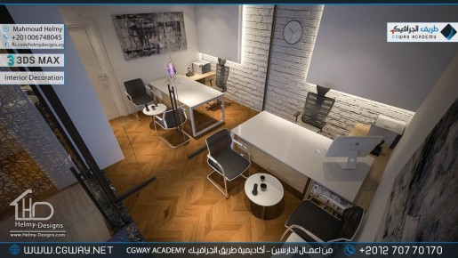 timthumb.php?src=https%3A%2F%2Fkhebratkom.com%2Fwp content%2Fgallery%2F3dsmax interior%2Fcgway learners work mh interior 0294 اعمال الدارسين في الاكاديمية