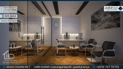 timthumb.php?src=https%3A%2F%2Fkhebratkom.com%2Fwp content%2Fgallery%2F3dsmax interior%2Fcgway learners work mh interior 0295 اعمال الدارسين في الاكاديمية