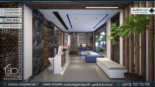 timthumb.php?src=https%3A%2F%2Fkhebratkom.com%2Fwp content%2Fgallery%2F3dsmax interior%2Fcgway learners work mh interior 0299 اعمال الدارسين في الاكاديمية