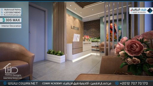 timthumb.php?src=https%3A%2F%2Fkhebratkom.com%2Fwp content%2Fgallery%2F3dsmax interior%2Fcgway learners work mh interior 0303 اعمال الدارسين في الاكاديمية