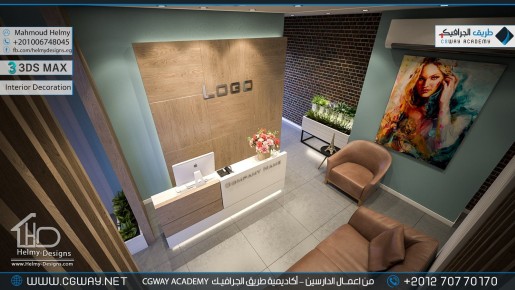 timthumb.php?src=https%3A%2F%2Fkhebratkom.com%2Fwp content%2Fgallery%2F3dsmax interior%2Fcgway learners work mh interior 0304 اعمال الدارسين في الاكاديمية