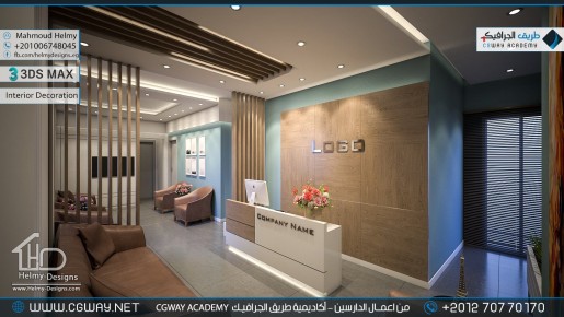 timthumb.php?src=https%3A%2F%2Fkhebratkom.com%2Fwp content%2Fgallery%2F3dsmax interior%2Fcgway learners work mh interior 0306 اعمال الدارسين في الاكاديمية