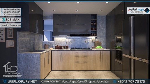 timthumb.php?src=https%3A%2F%2Fkhebratkom.com%2Fwp content%2Fgallery%2F3dsmax interior%2Fcgway learners work mh interior 0307 اعمال الدارسين في الاكاديمية