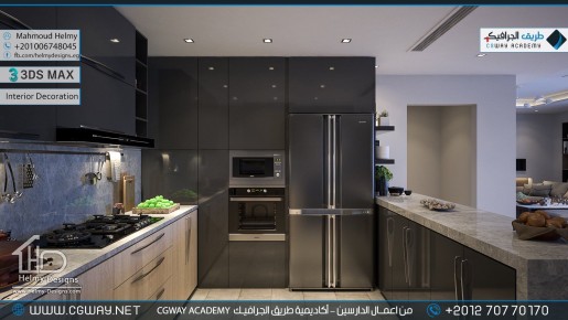 timthumb.php?src=https%3A%2F%2Fkhebratkom.com%2Fwp content%2Fgallery%2F3dsmax interior%2Fcgway learners work mh interior 0308 اعمال الدارسين في الاكاديمية