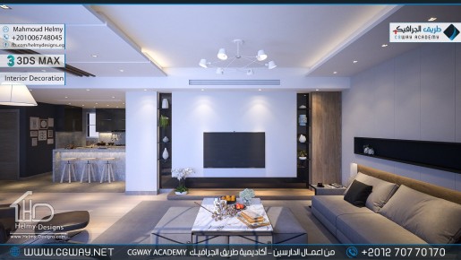 timthumb.php?src=https%3A%2F%2Fkhebratkom.com%2Fwp content%2Fgallery%2F3dsmax interior%2Fcgway learners work mh interior 0314 اعمال الدارسين في الاكاديمية
